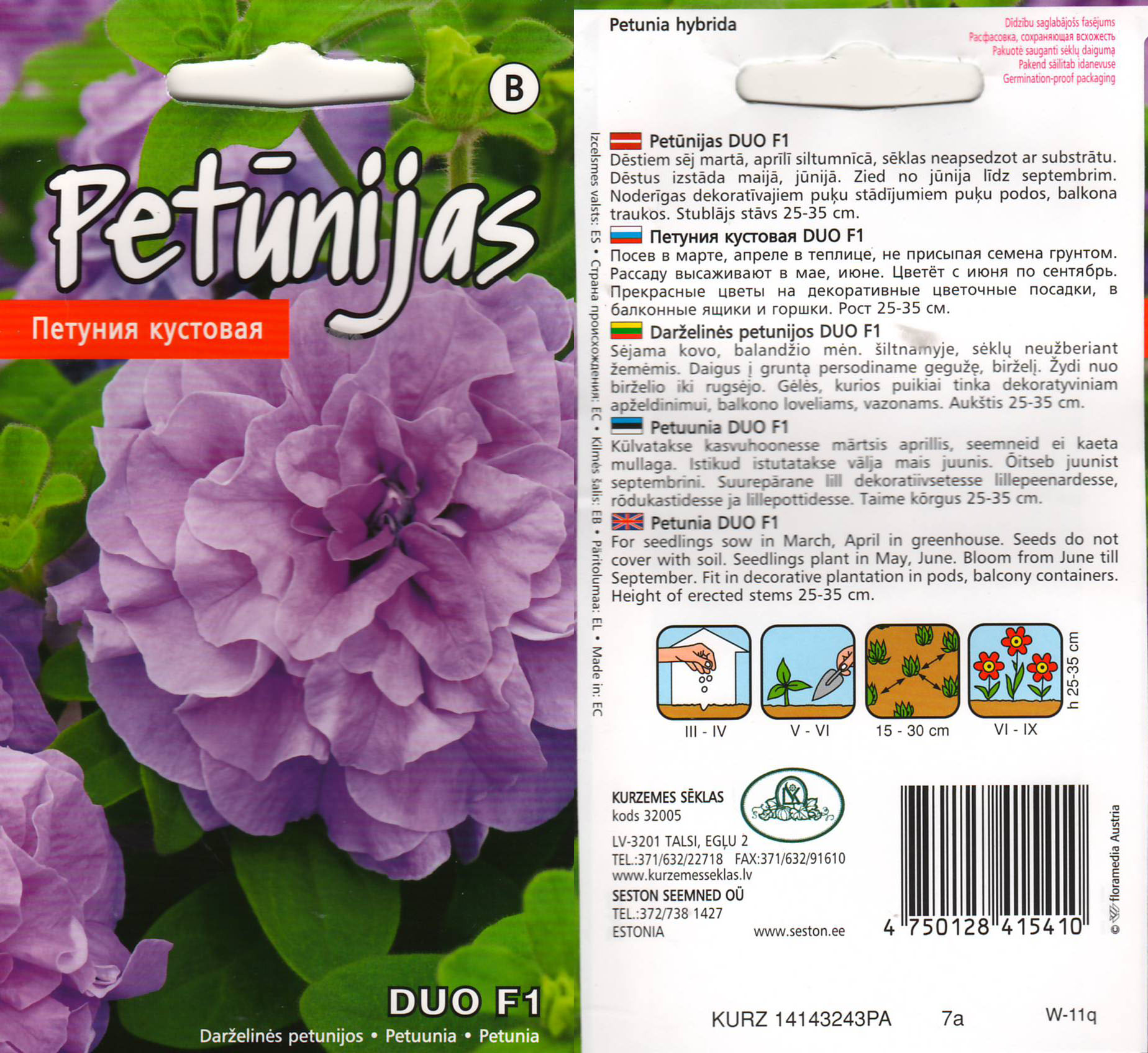 Petuunia ‘Duo Lavender’ F1