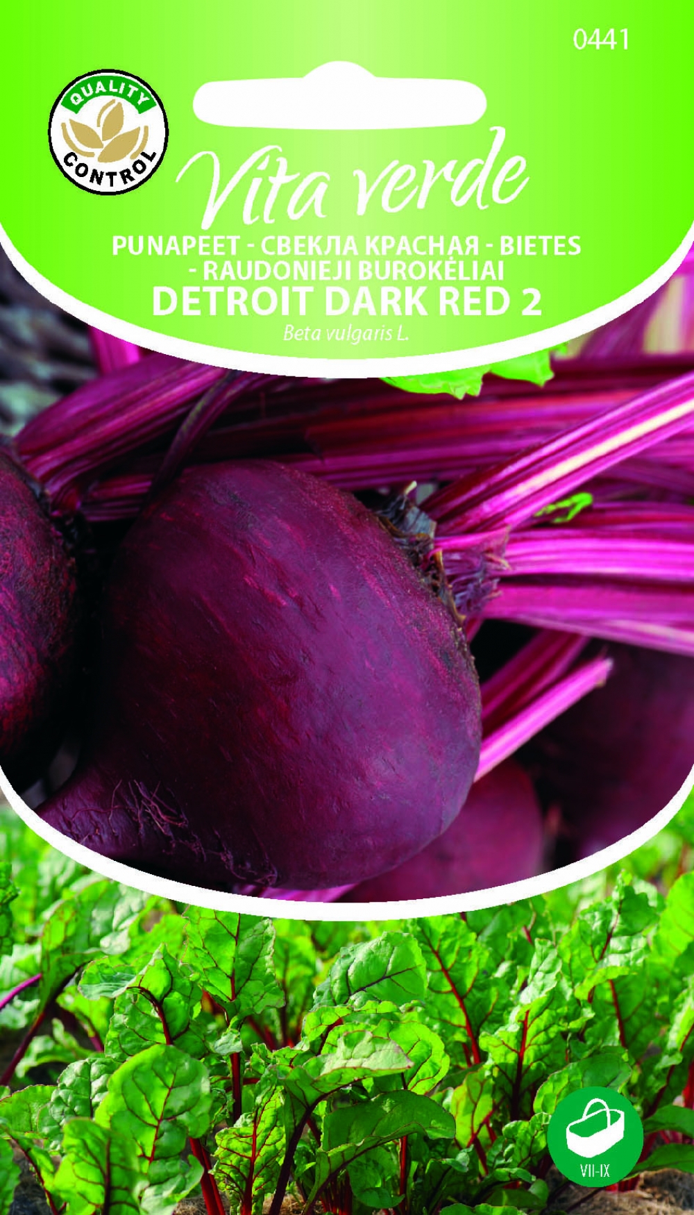 Punapeet ‘Detroit Dark Red 2’