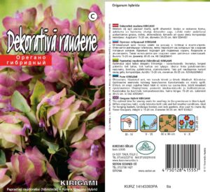 Hübriid-pune ‘Kirigami’