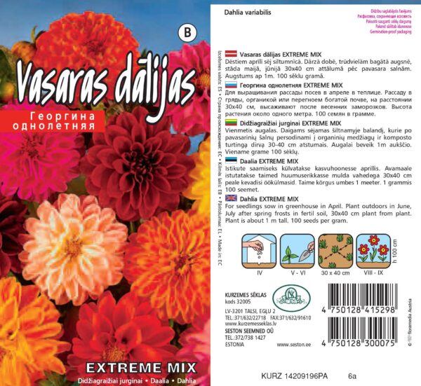 Suvidaalia segu Extreme