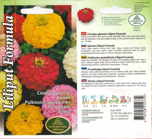 Pruudisõlg 'Liliput Formula'