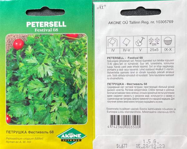 Lehtpetersell 'Festival 68' 1,5g