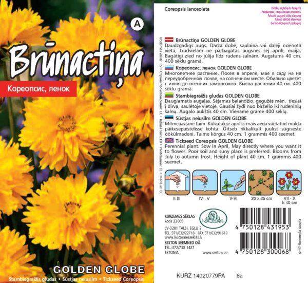 Suureõieline neiusilm 'Golden Globe' 0,1g