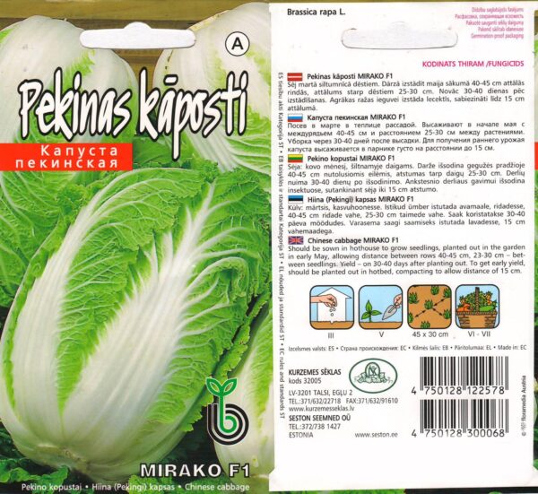 Hiina kapsas 'Mirako' F1