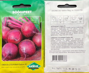 Punapeet ‘Pablo’ 3g