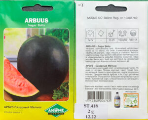 Arbuus ‘Sugar Baby’ 2g