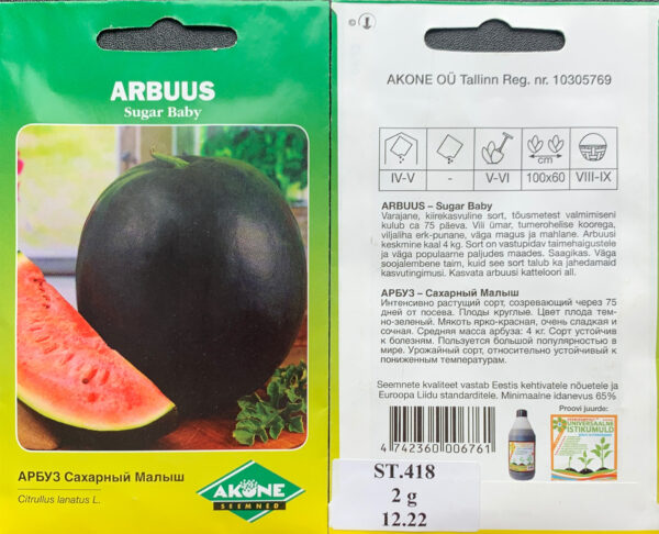 Arbuus 'Sugar Baby' 2g