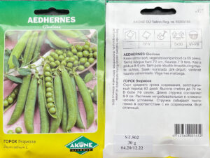 Hernes ‘Gloriosa’ 30g