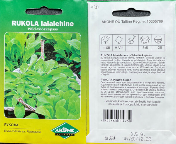 Põld-võõrkapsas(rukola) 'Coltivata' 0,5g