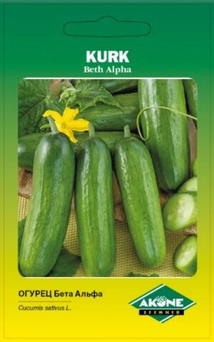 Kurk ‘Beth Alpha’ 2g