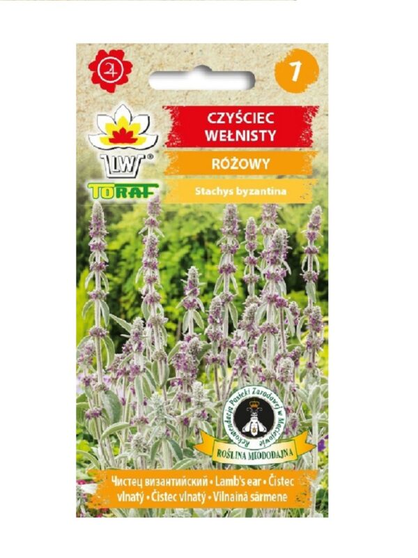 Villane nõianõges 0,2g