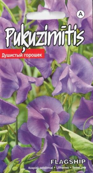 Lillhernes ‘Flagship’ 2g